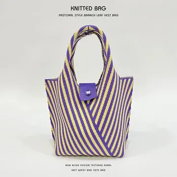 Custom Striped knitted fabric Shopping Tote