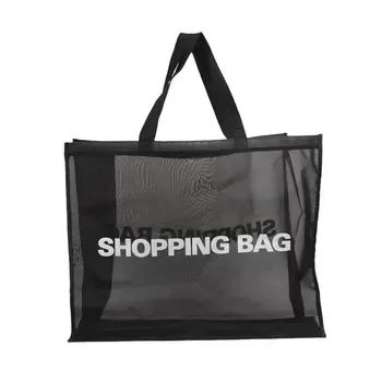 Custom Black Nylon Mesh Bag