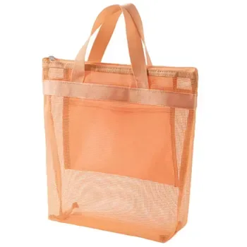 Polyester Mesh Beach Toiletry Tote