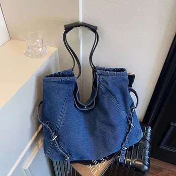 Custom Denim Shopping Bag ZG20251030A8