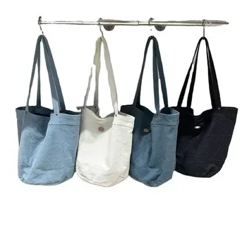 Custom Denim Shopping Bag ZG20251030A1
