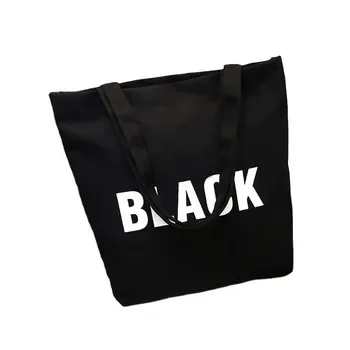 Black Cotton Canvas Wedding Gift Tote