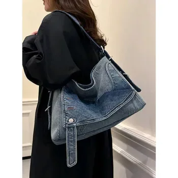 Custom Denim Shopping Bag ZG20250419A1