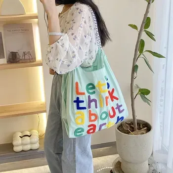 Custom Polyester Shopping Tote ZG20260327M1