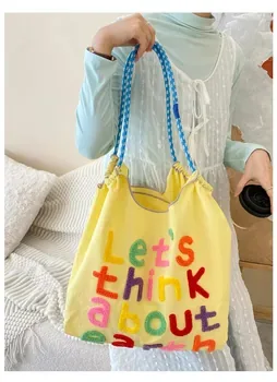 Custom Polyester Shopping Tote ZG20260327M1