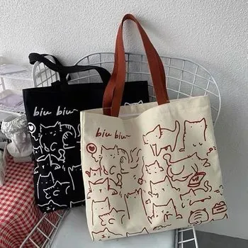 Custom Canvas Shopping Bag 20230418C4