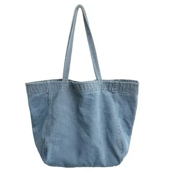 Custom Denim Shopping Bag ZG20250721A5