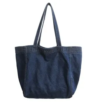 Custom Denim Shopping Bag ZG20250721A5
