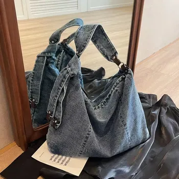 Custom Denim Shopping Bag