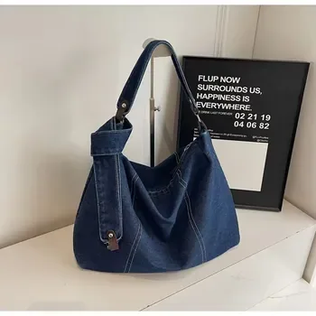 Custom Denim Shopping Bag