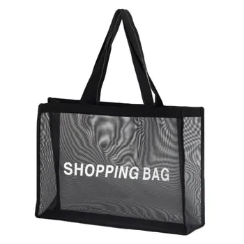 Custom Mesh Polyester Laundry Bag